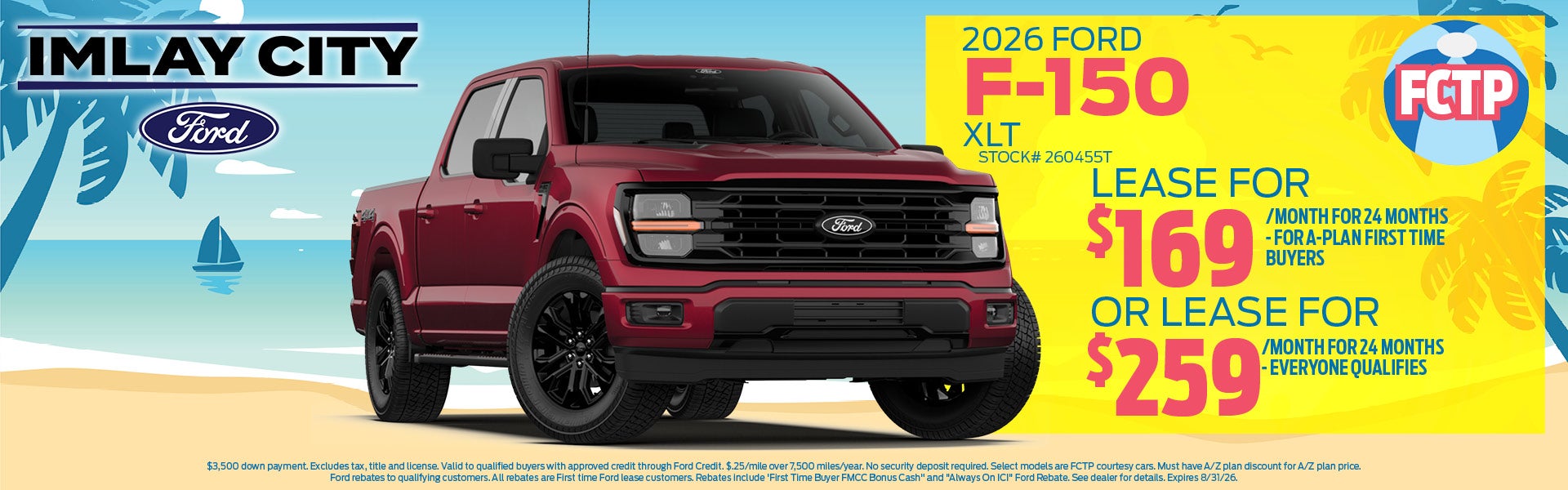 2026 Ford F-150